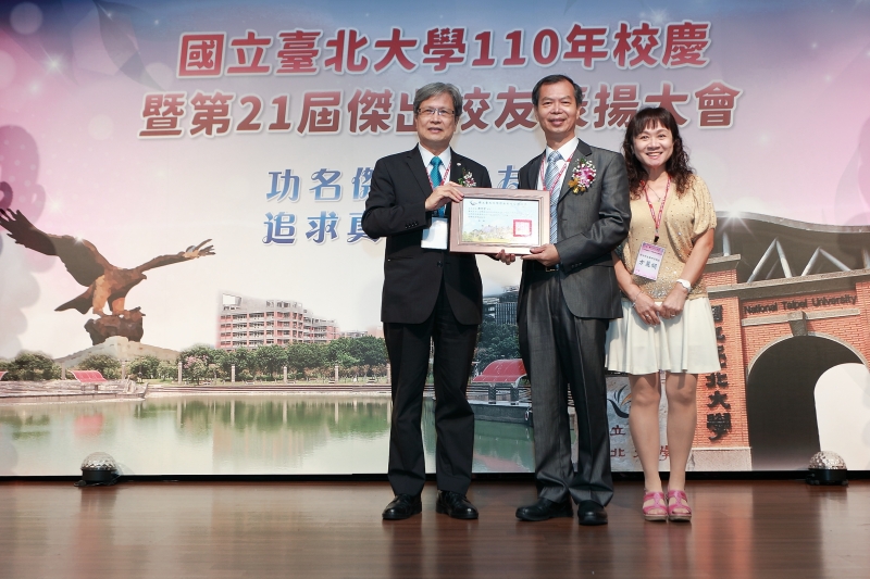 2021.10.30祝賀空勤總隊鄭問堂主任秘書當選國立台北大學110年傑出校友