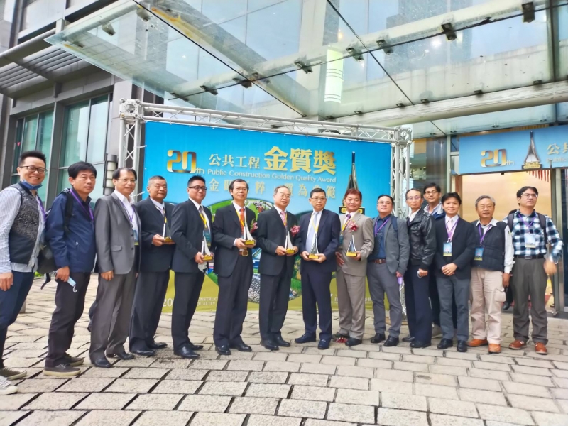 2020.12.24空勤總隊高雄駐地棚廠廳舍興建工程獲行政院公共工程委員會第20屆建築類金質獎優等頒