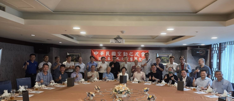 2025.08.09中華民國空勤之友會召開第三屆第九次理監事聯席會議