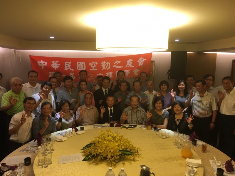 2017.09.04召開第一屆第三次理監事會議