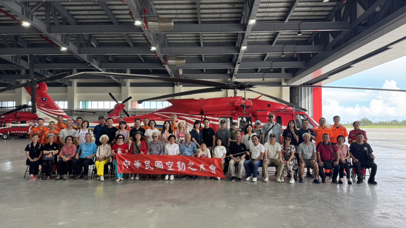 2025.08.16中華民國空勤之友會參訪台東駐地