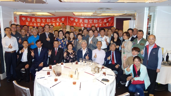 2020.09.27空勤之友會第二屆第二次會員大會