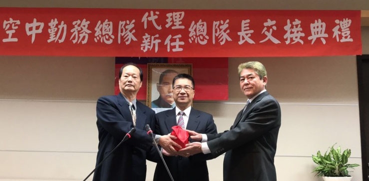 2019.05.31空勤總隊長交接