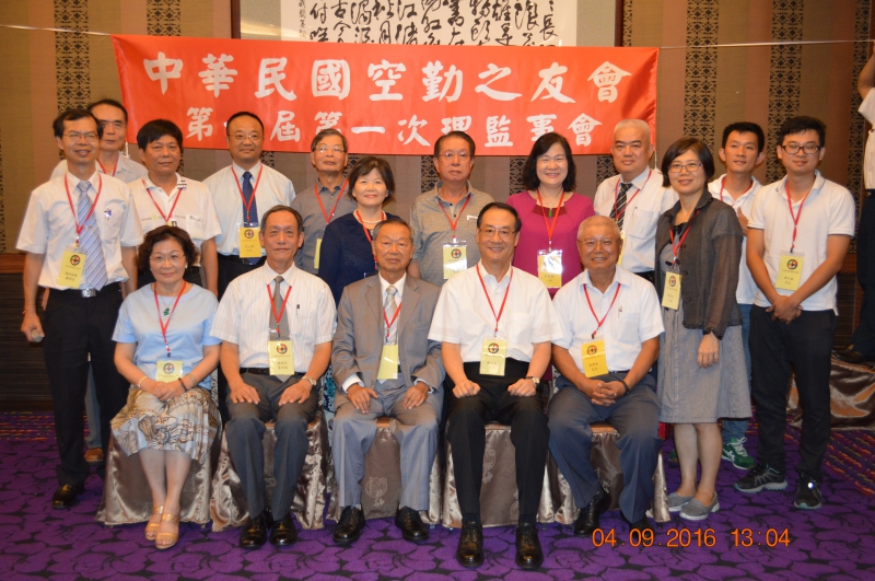 2016.09.04第1屆第1次理監事會議