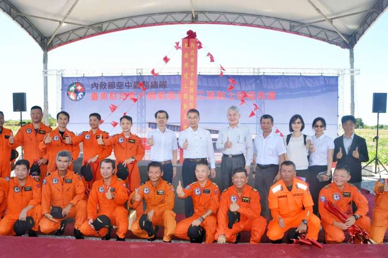 2020.07.23空勤臺東駐地直升機棚廠23日動土