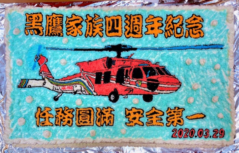 2020.03.23第一個黑鷹機隊成編四週年紀念日