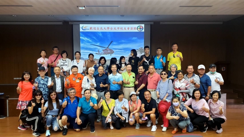 2022.08.21台北市國立臺北大學校友會參訪台中空勤總隊