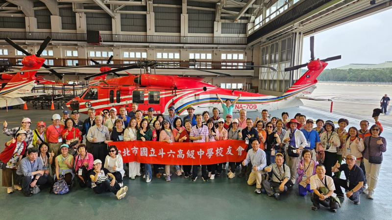 2025.04.20台北市國立斗六高級中學校友會參訪空勤總隊台中駐地