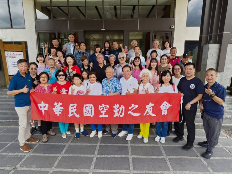 2025.08.15-17空勤之友會台東三日遊聯誼
