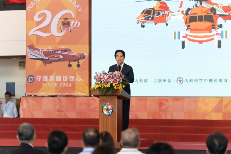 2024.11.08內政部空中勤務總隊20週年隊慶