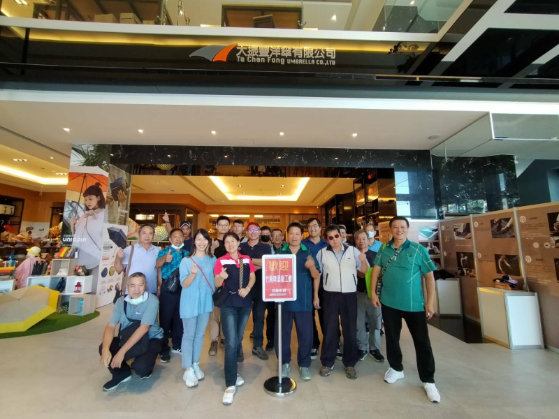 2023.11.03空勤之友會台中分會參訪台中市大振豐洋傘公司