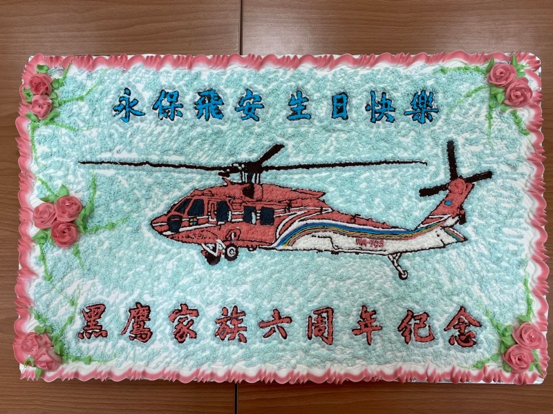 2022.03.23空勤總隊第二大隊成軍第六年隊慶