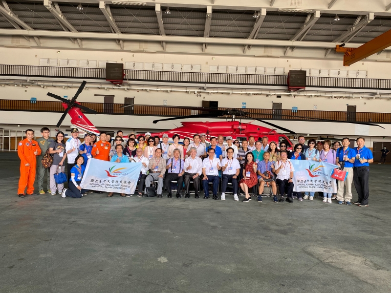 2020.09.05國立台北大學校友總會拜訪台中空勤總隊
