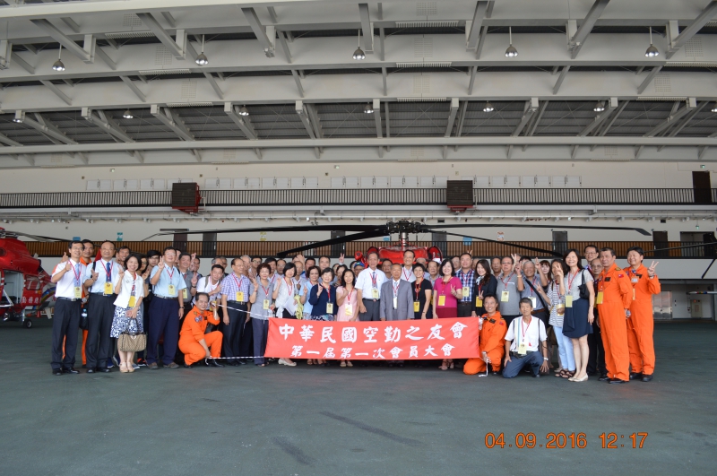 2016.09.04成立大會(第1屆第1次會員大會)