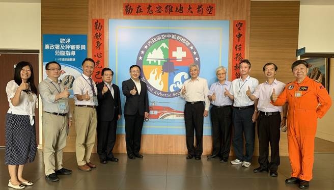 2022.07.02空勤總隊獲薦角逐透明晶質獎 廉政署率員評核