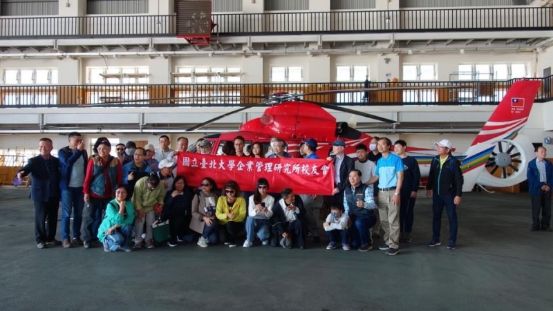 2023.03.11台北大學企研所校友及協同高中校友參訪台中空勤總隊