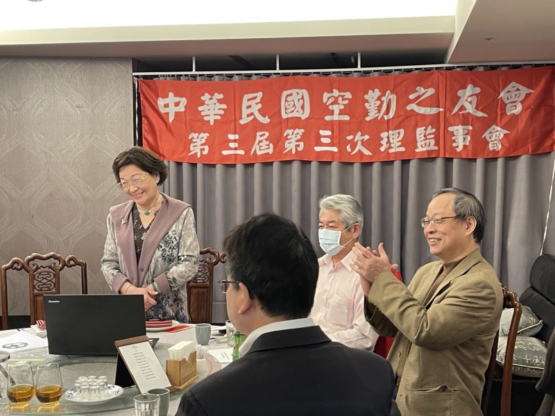 2023.03.04中華民國空勤之友會，召開第三屆第三次理監事聯席會，由理事長周芳如主持。